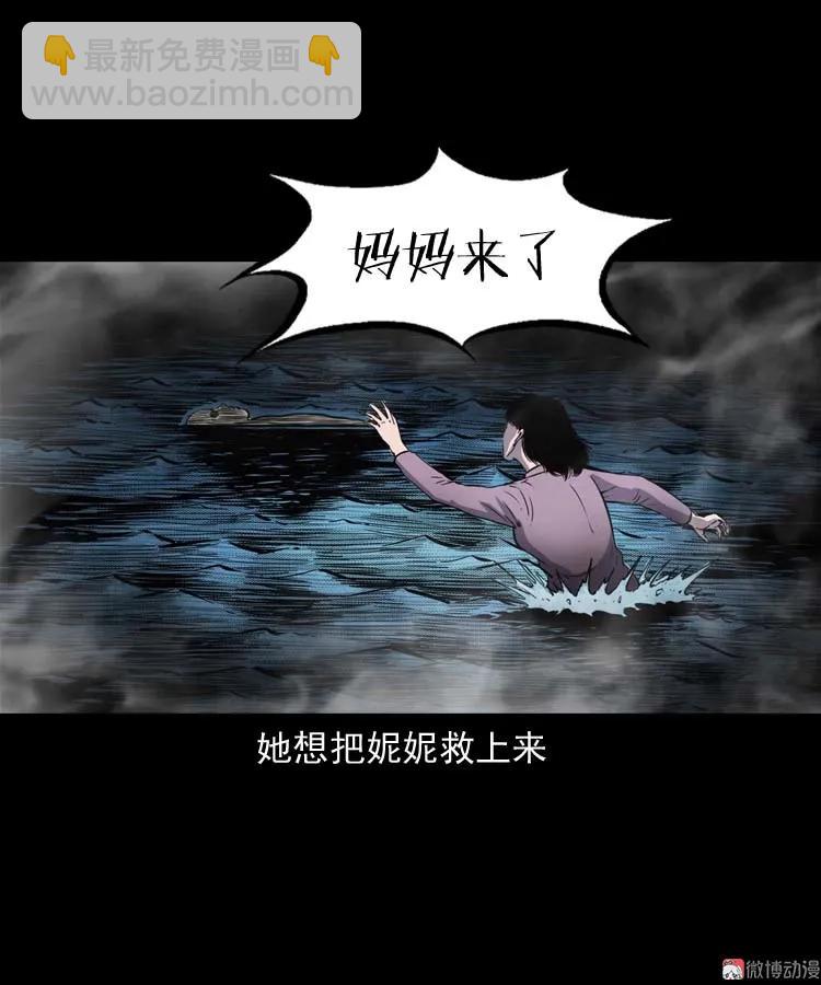 过鬼门关(1/2)-第158话