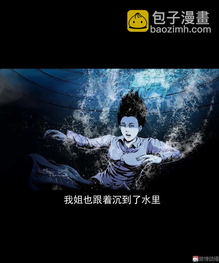 过鬼门关(1/2)-第158话