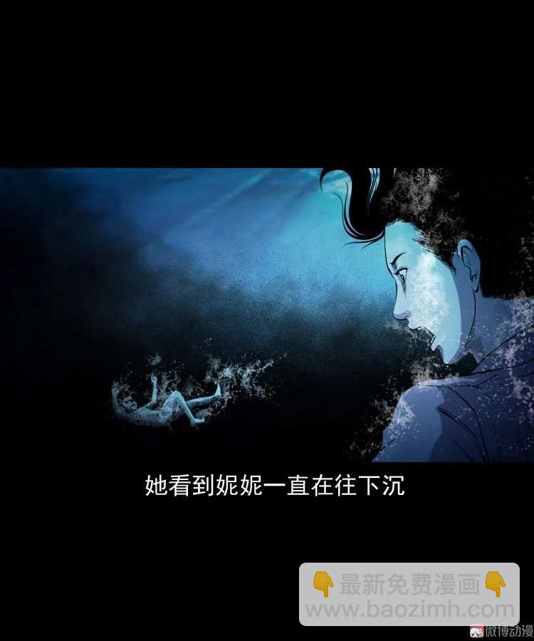 过鬼门关(1/2)-第158话