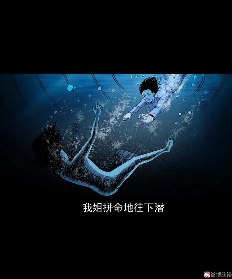 过鬼门关(1/2)-第158话