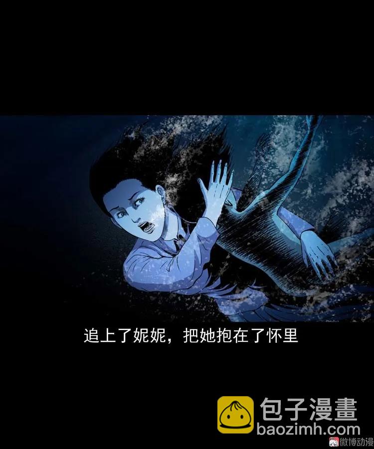 过鬼门关(1/2)-第158话