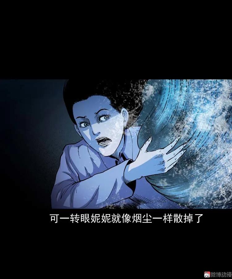 过鬼门关(1/2)-第158话