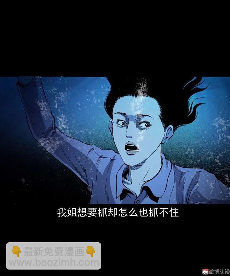 过鬼门关(1/2)-第158话