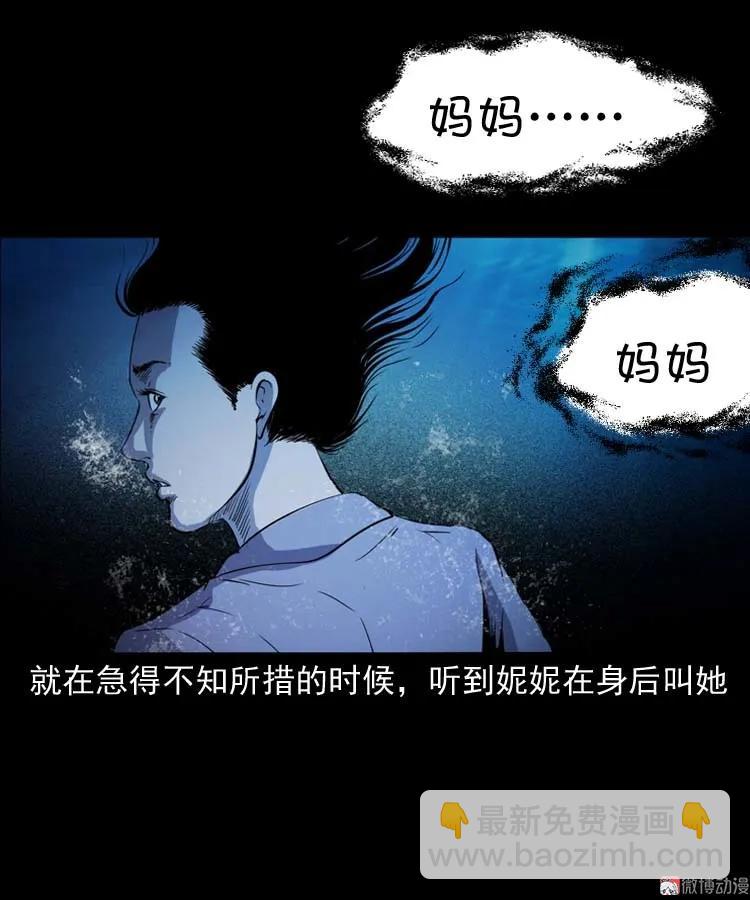 过鬼门关(1/2)-第158话
