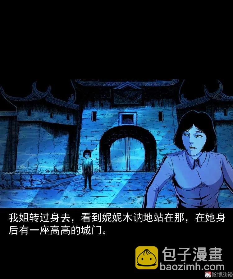 过鬼门关(1/2)-第158话