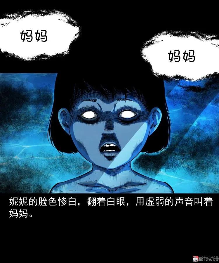 过鬼门关(1/2)-第158话