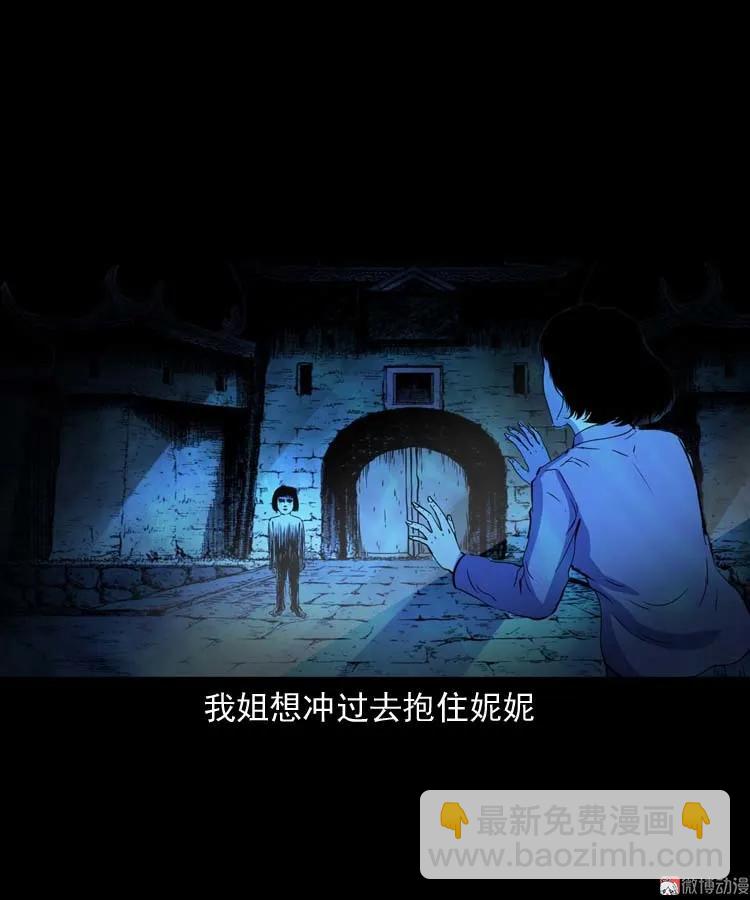 过鬼门关(1/2)-第158话