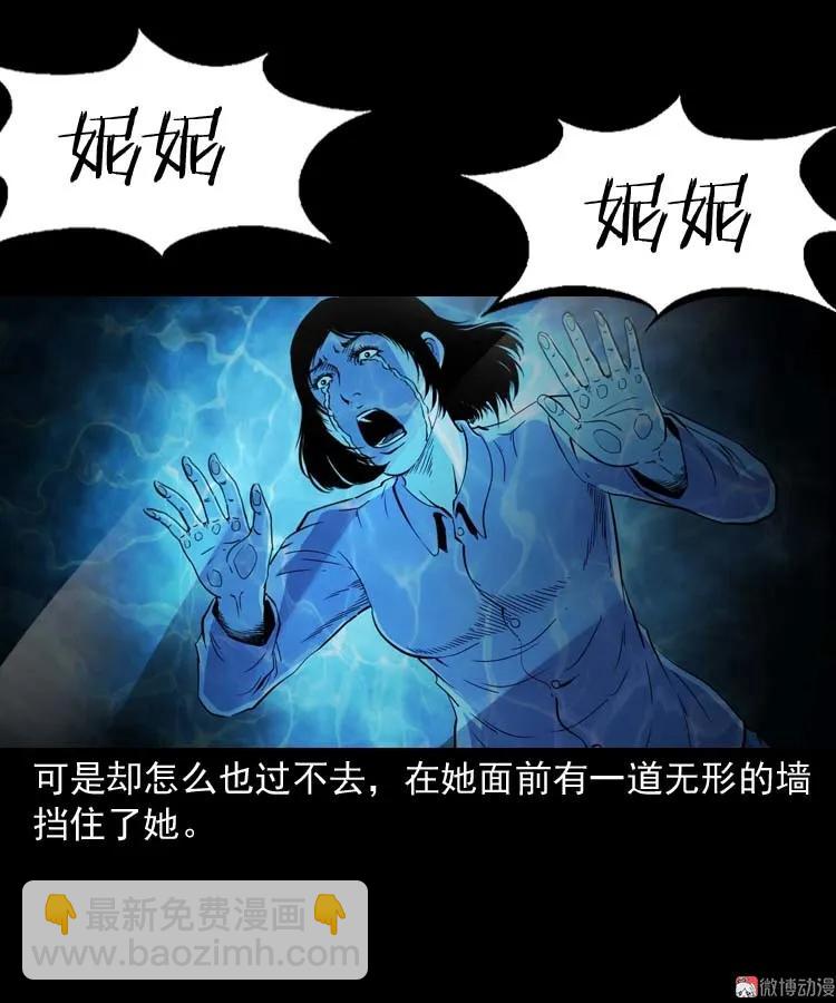 过鬼门关(1/2)-第158话