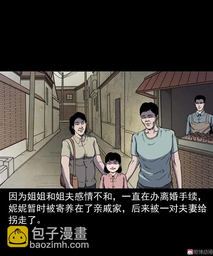 过鬼门关(1/2)-第158话