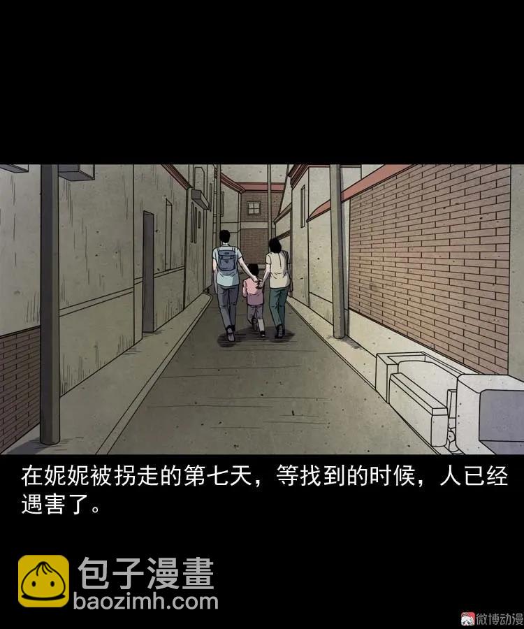 过鬼门关(1/2)-第158话