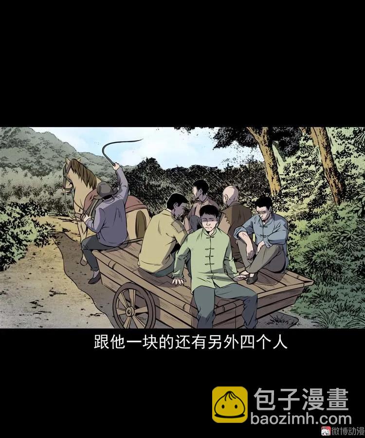 关东诡事(1/2)-第164话