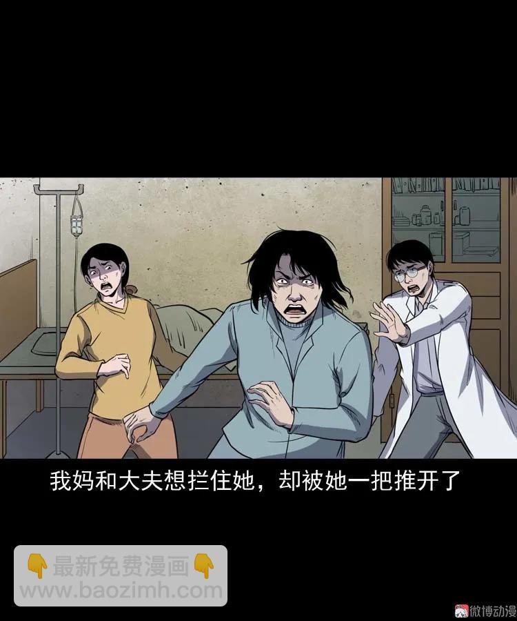 诅咒(1/2)-第166话