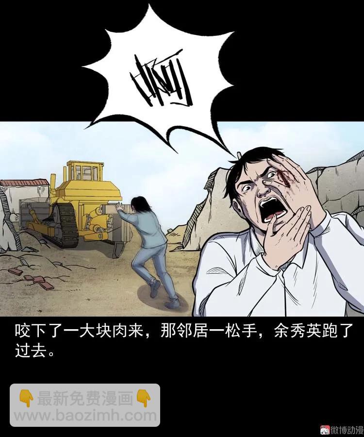 诅咒(1/2)-第166话