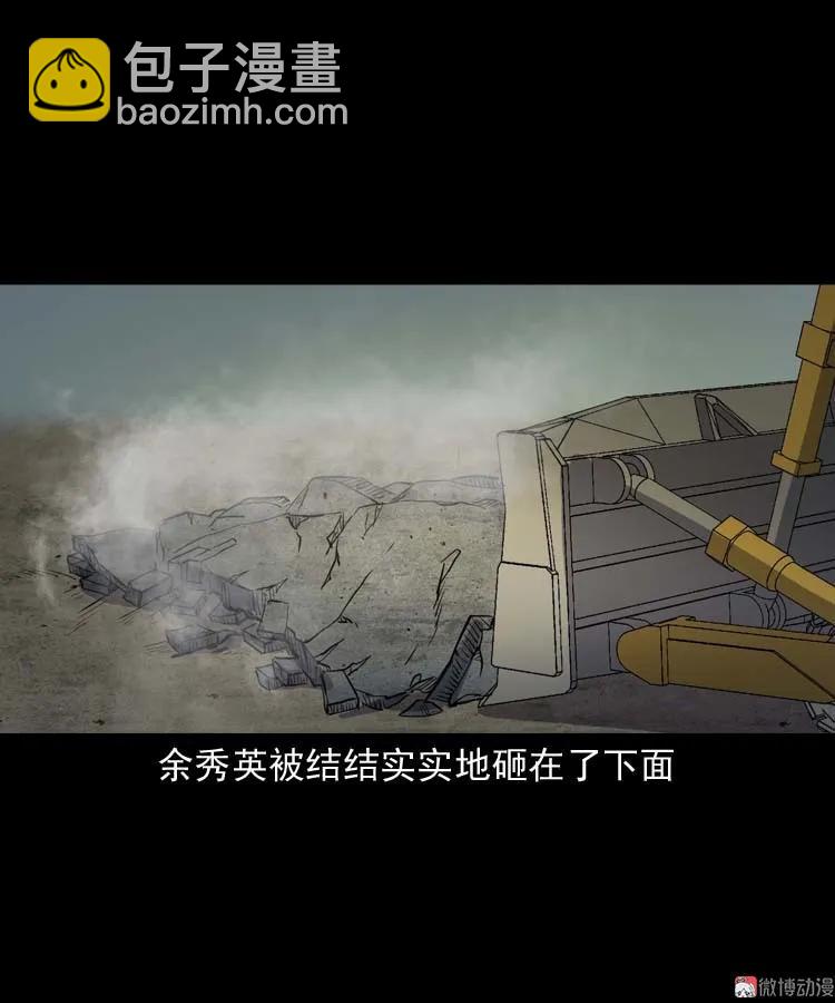 诅咒(1/2)-第166话