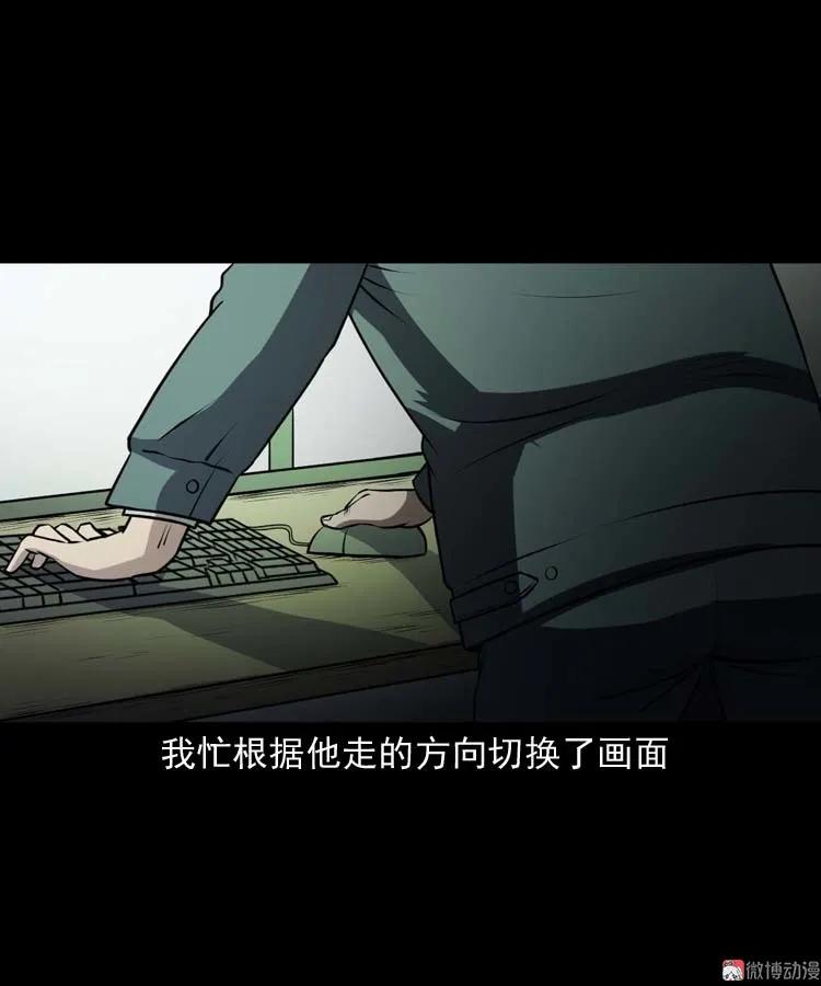 黄皮子医院(1/2)-第168话