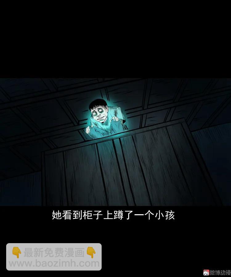 凶宅怨魂(1/2)-第170话