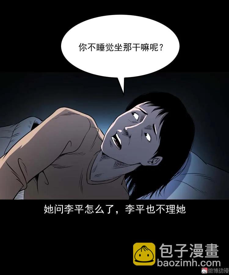 火刑(1/2)-第172话