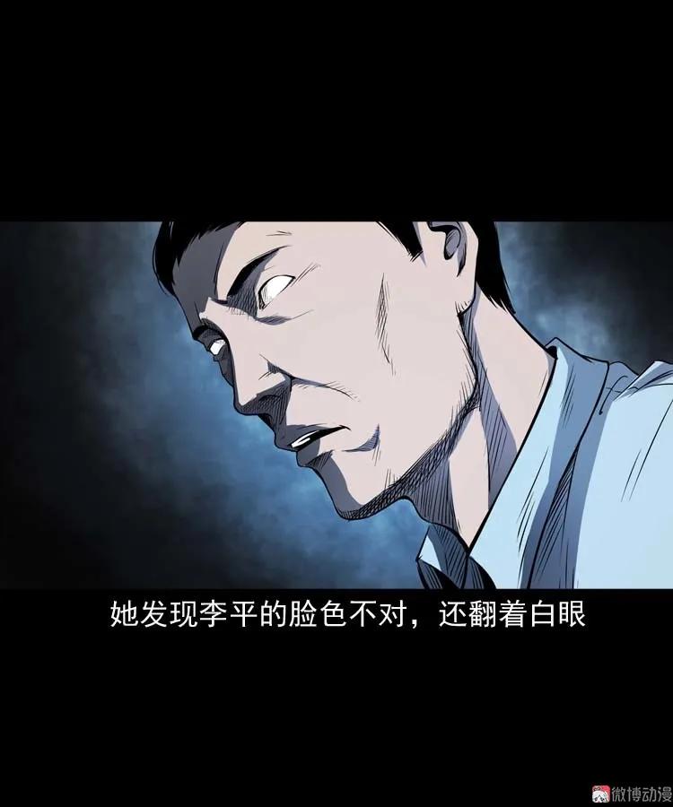 火刑(1/2)-第172话