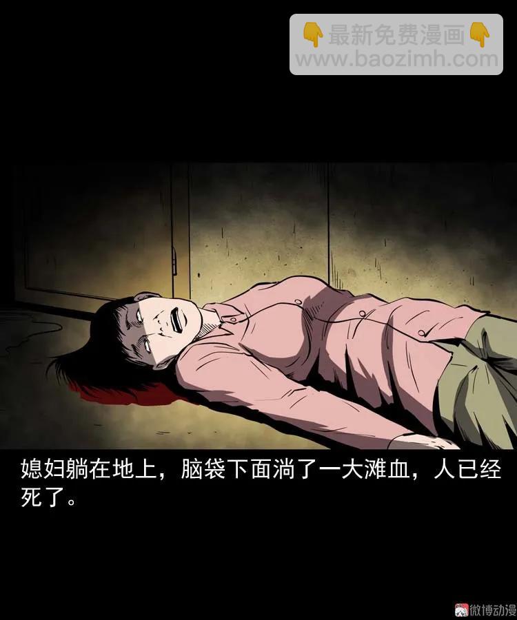 回来的妻子(1/2)-第174话