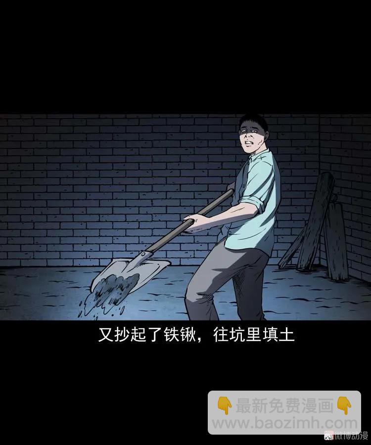 回来的妻子(1/2)-第174话