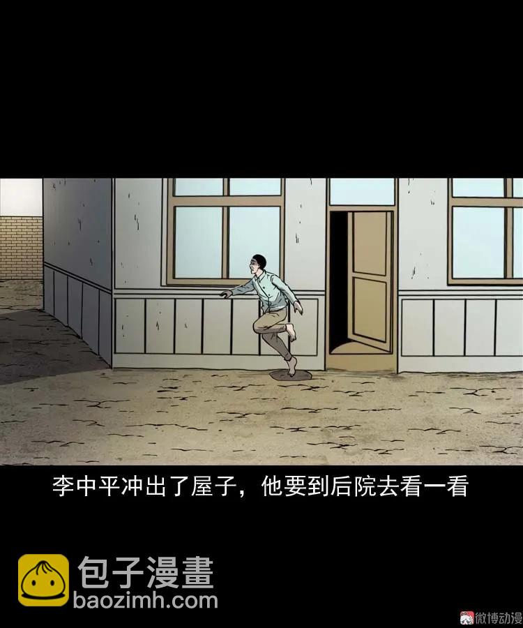 回来的妻子(1/2)-第174话