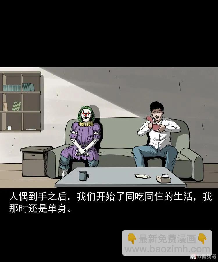 木偶杀机(1/2)-第176话