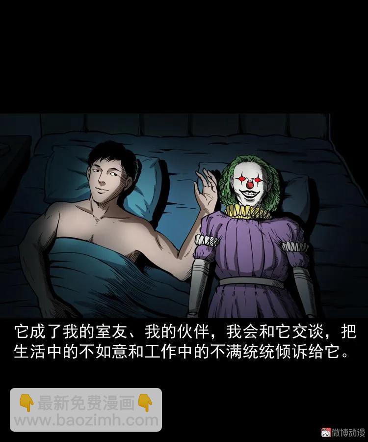 木偶杀机(1/2)-第176话