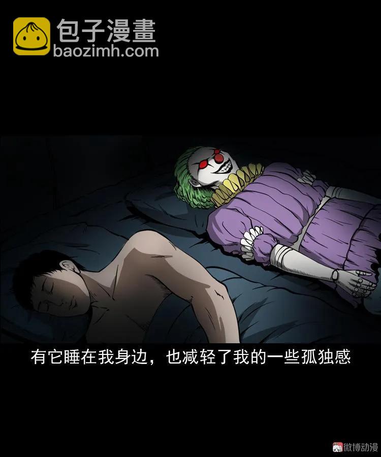 木偶杀机(1/2)-第176话