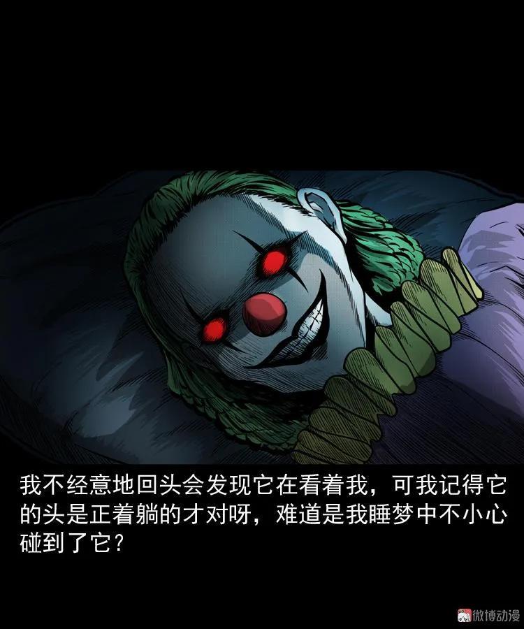 木偶杀机(1/2)-第176话