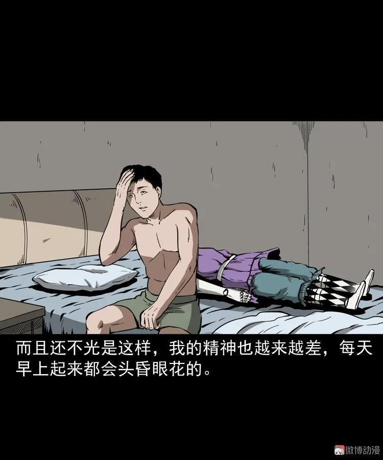 木偶杀机(1/2)-第176话