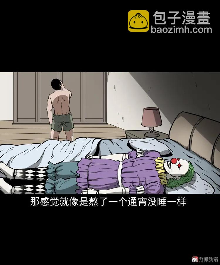 木偶杀机(1/2)-第176话