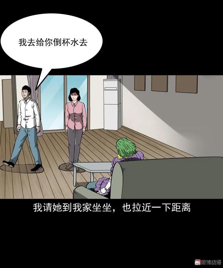 木偶杀机(1/2)-第176话