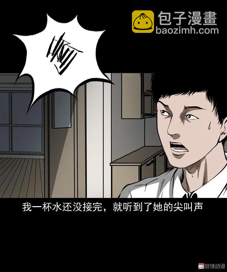 木偶杀机(1/2)-第176话