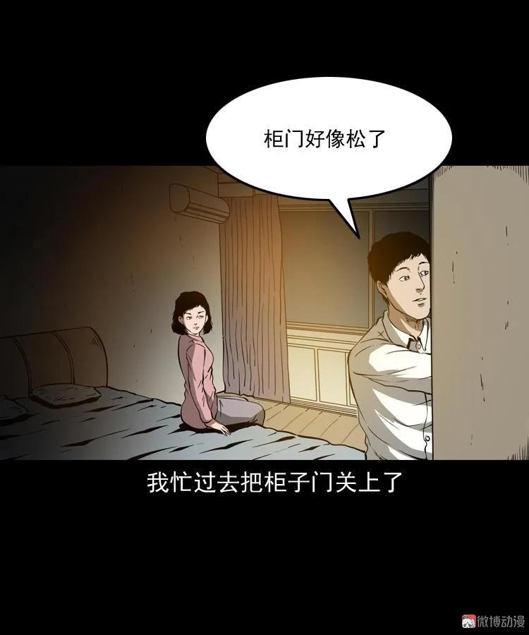 木偶杀机(1/2)-第176话