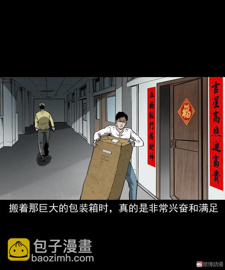 木偶杀机(1/2)-第176话