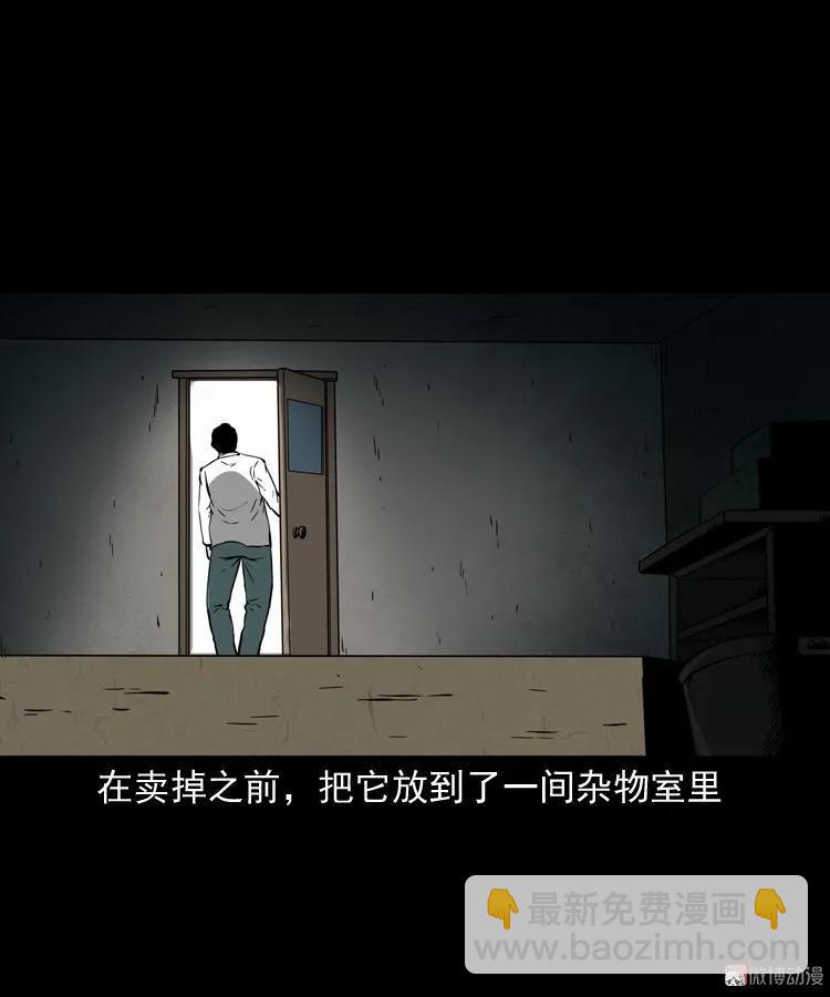 木偶杀机(1/2)-第176话