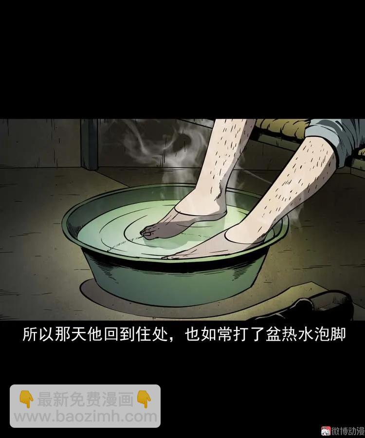 死神来了(1/2)-第178话