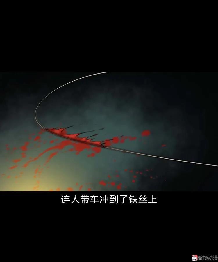 死神来了(1/2)-第178话