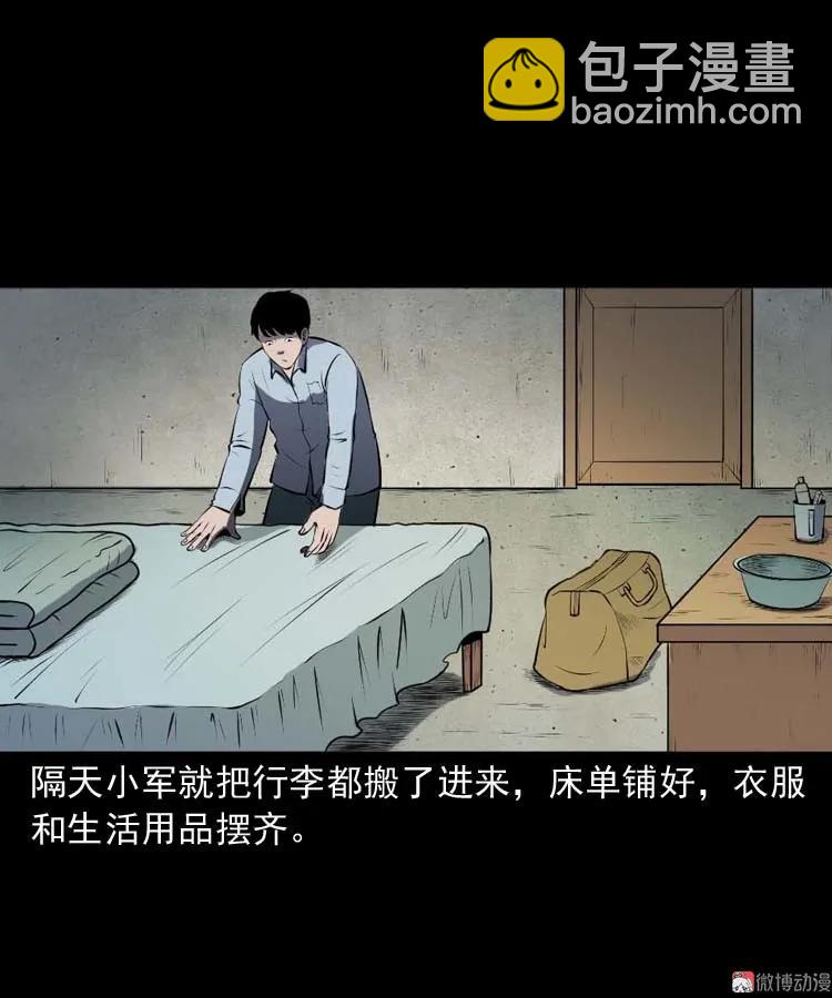 楼上的吵闹声(1/2)-第180话