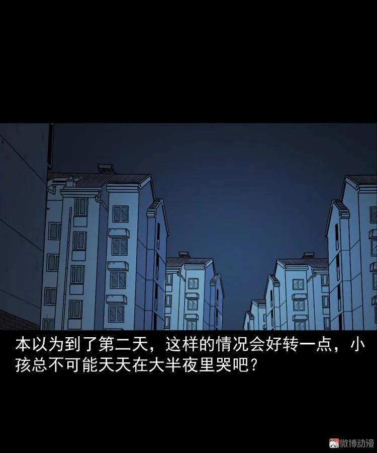 楼上的吵闹声(1/2)-第180话