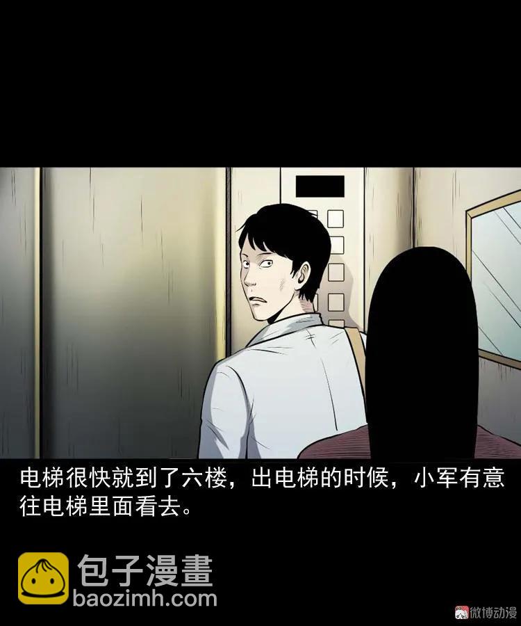 楼上的吵闹声(1/2)-第180话