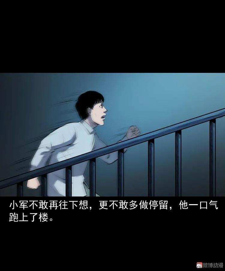 楼上的吵闹声(1/2)-第180话