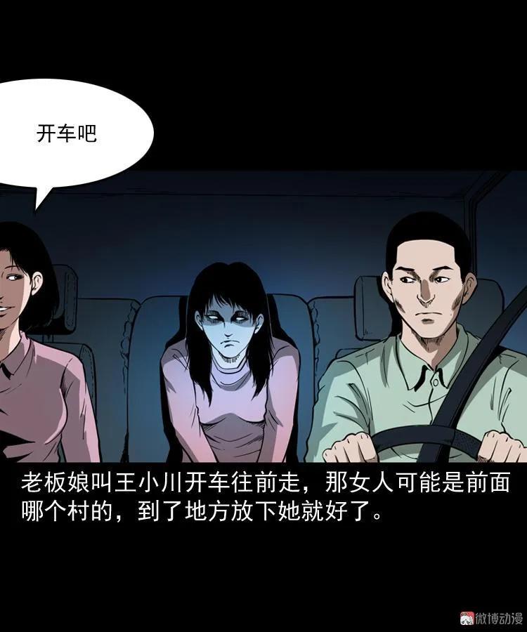 好心没好报(1/2)-第182话