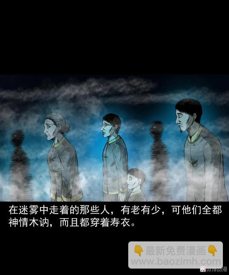 好心没好报(1/2)-第182话