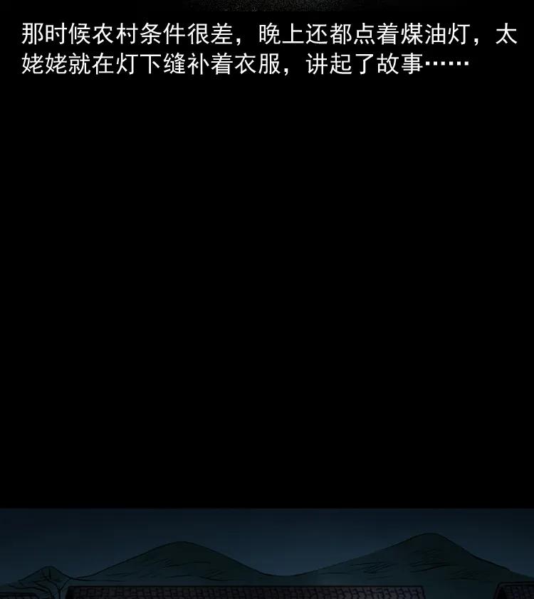 老人.怪物(1/3)-第186话