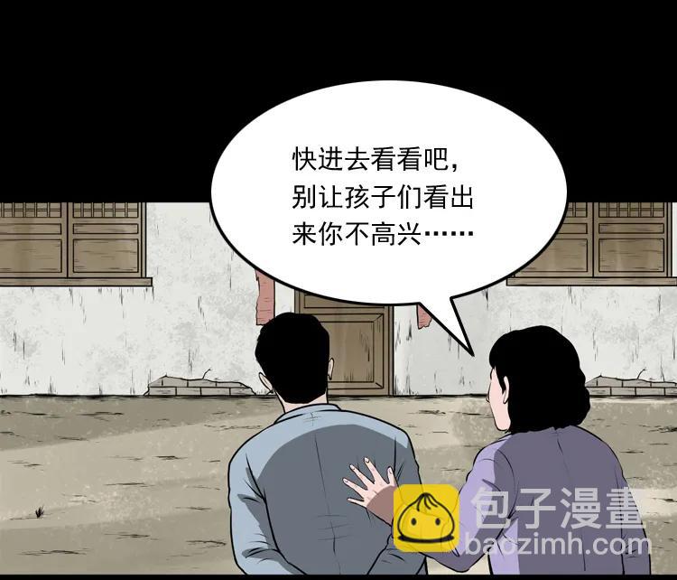 老人.怪物(1/3)-第186话