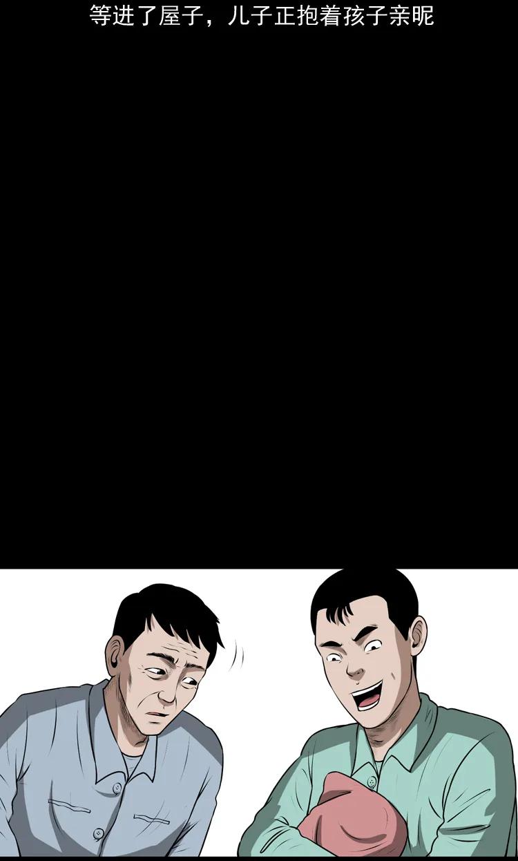 老人.怪物(1/3)-第186话