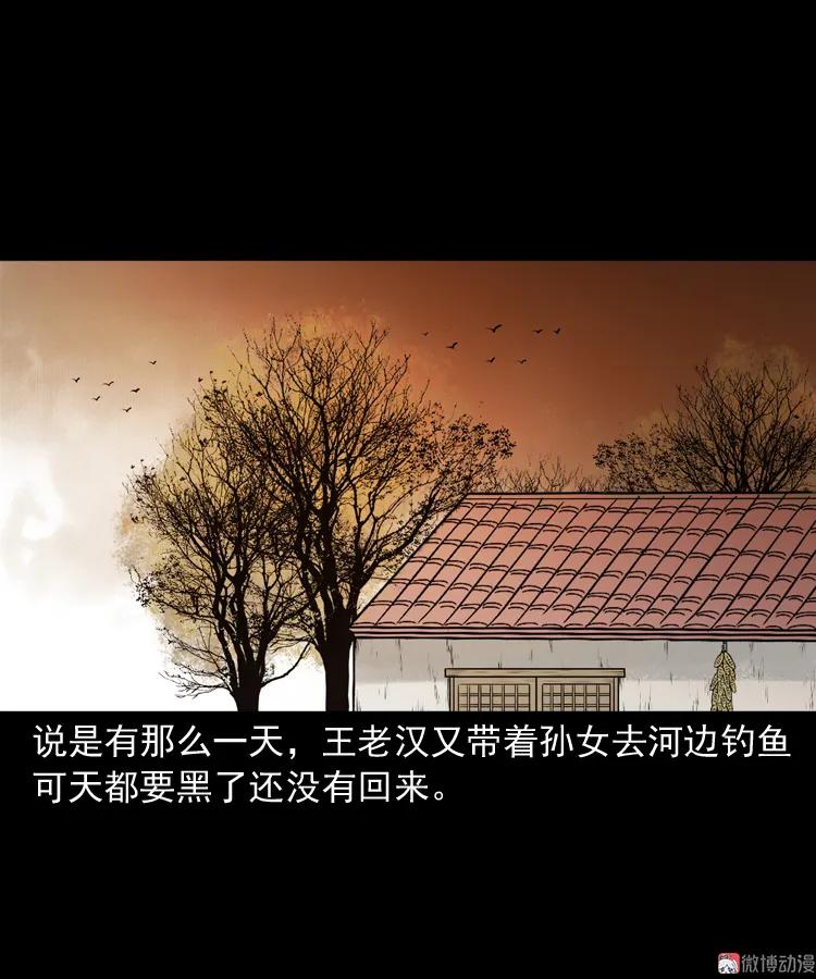 老人.怪物(1/3)-第186话