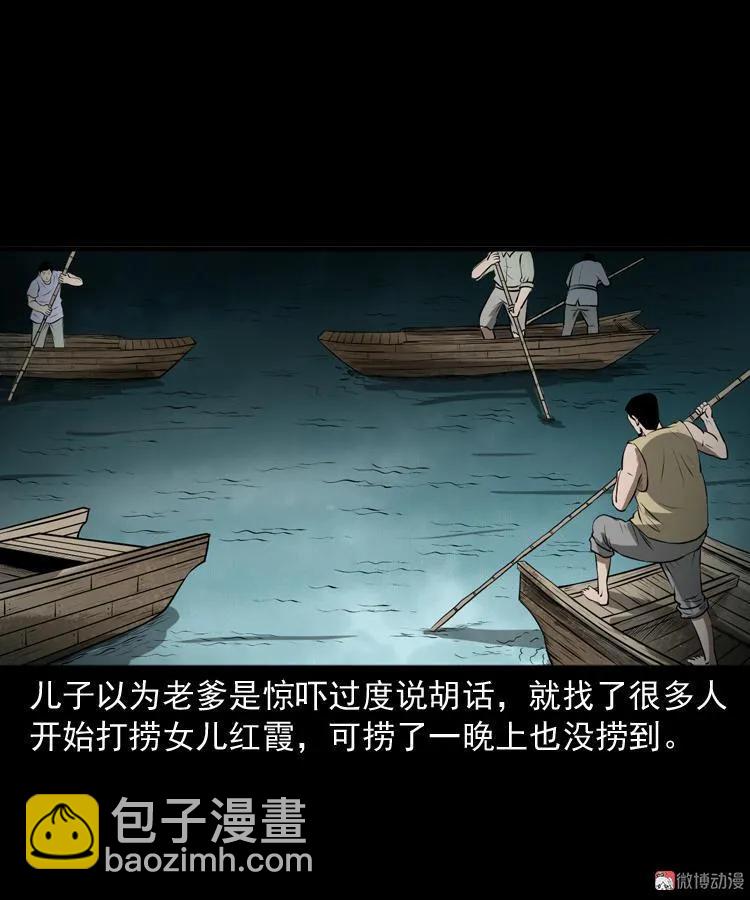 老人.怪物(1/3)-第186话