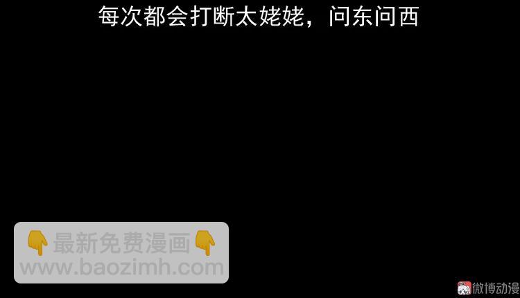 老人.怪物(1/3)-第186话